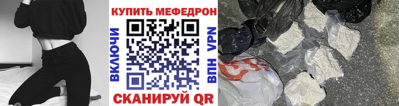 Наркошоп купить А ПВП  Кокаин  Гашиш  Меф мяу мяу  МАРИХУАНА  Губаха
