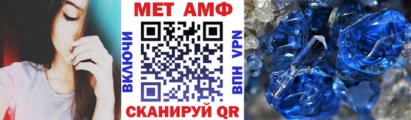 Купить закладки  Губаха  АМФЕТАМИН Premium 