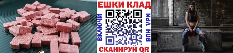 ЭКСТАЗИ Philipp Plein  Купить  Губаха 
