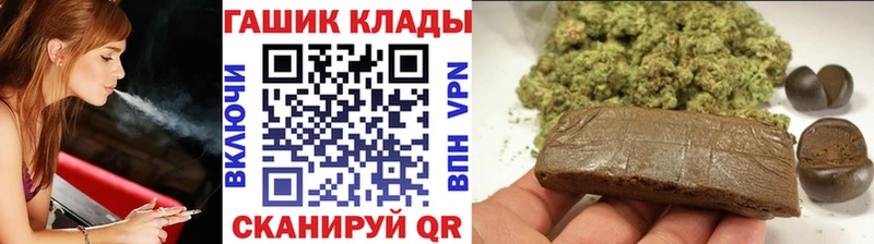 Гашиш hashish Губаха
