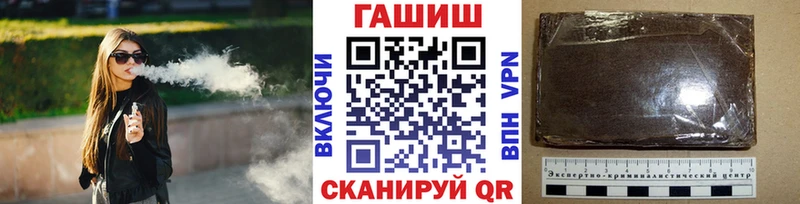 ГАШИШ убойный  Купить закладки  Губаха 