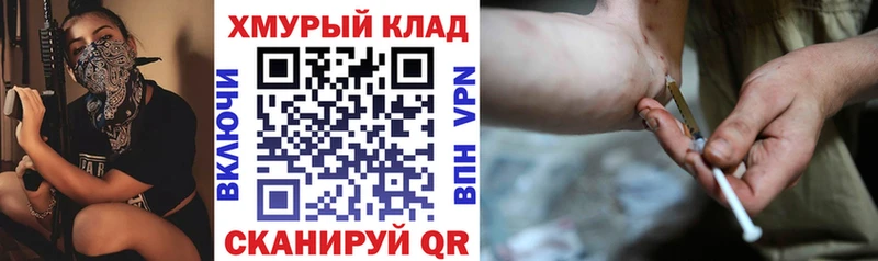 Купить где  Губаха  ГЕРОИН VHQ 
