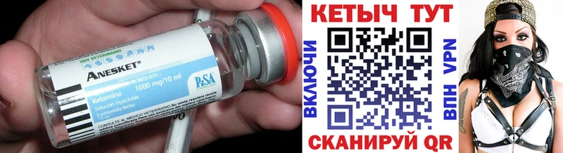 Купить где  Губаха  КЕТАМИН VHQ 