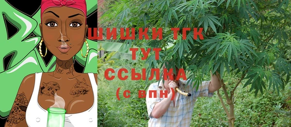 мяу мяу кристалл Инсар