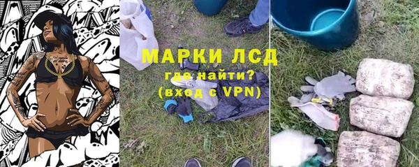 кокаин перу Инта
