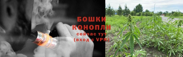 мяу мяу кристалл Инсар