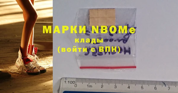 мяу мяу кристалл Инсар