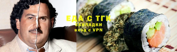 кокаин премиум Иннополис
