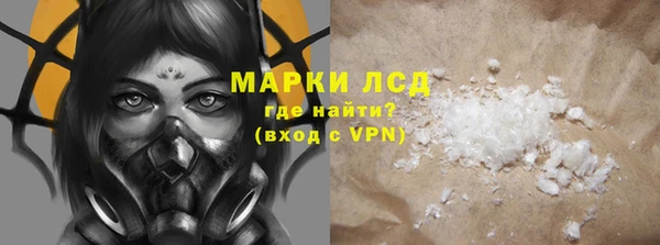 мяу мяу кристалл Инсар