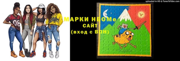 кокаин перу Инта