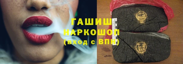 мяу мяу кристалл Инсар