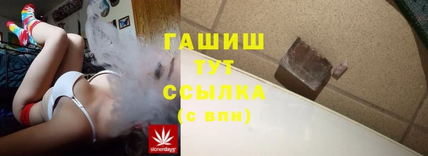 мяу мяу кристалл Инсар