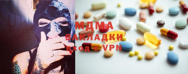 кокаин перу Инта