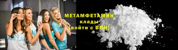 кокаин премиум Иннополис
