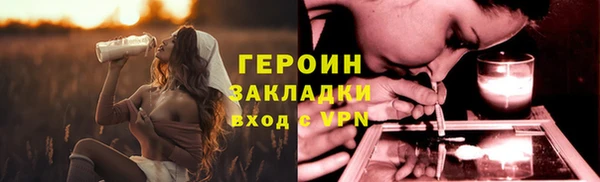 мяу мяу кристалл Инсар
