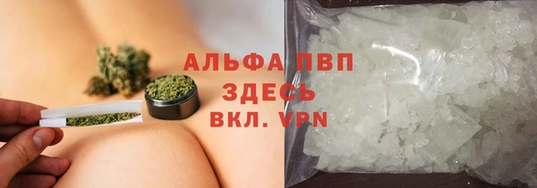 мяу мяу кристалл Инсар