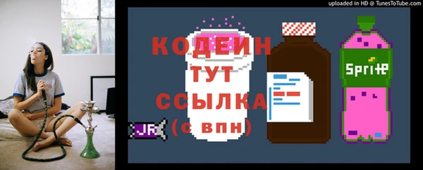 кокаин премиум Иннополис