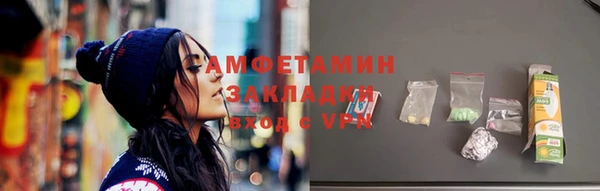 мяу мяу кристалл Инсар