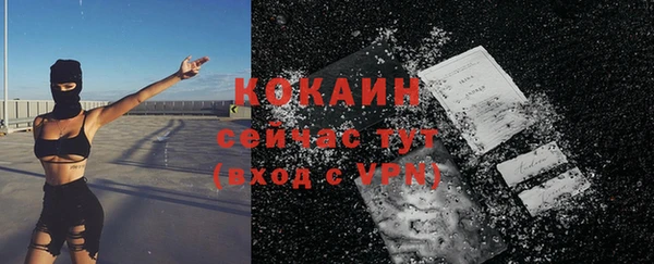 кокаин перу Инта