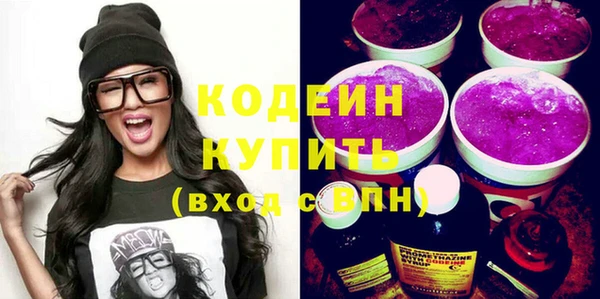 кокаин перу Инта