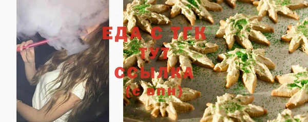 кокаин перу Инта