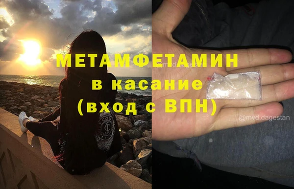 мяу мяу кристалл Инсар