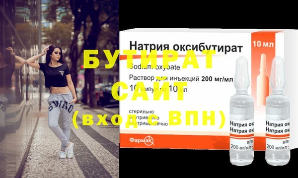 мяу мяу кристалл Инсар