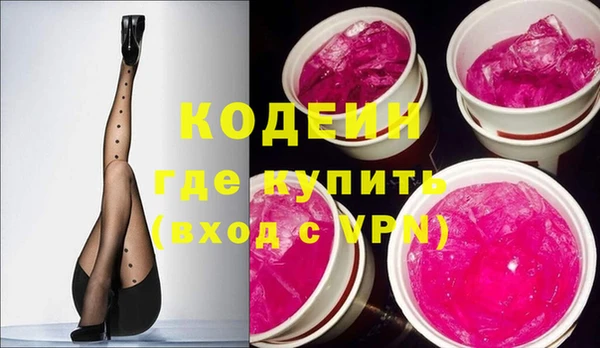 мяу мяу кристалл Инсар