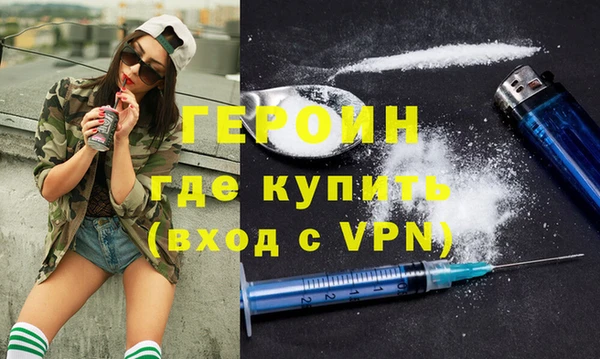 мяу мяу кристалл Инсар