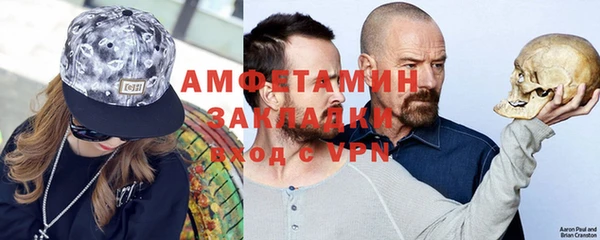мяу мяу кристалл Инсар