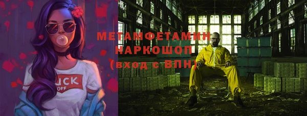 кокаин премиум Иннополис