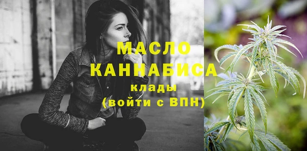 мяу мяу кристалл Инсар