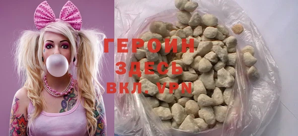 мяу мяу кристалл Инсар
