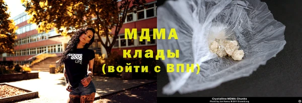 кокаин премиум Иннополис
