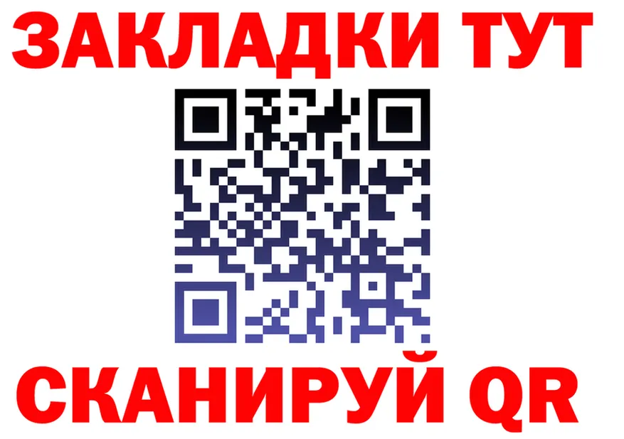 Продажа наркотиков площадка как зайти Губаха