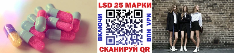 Лсд 25 экстази кислота  Купить закладки  Губаха 