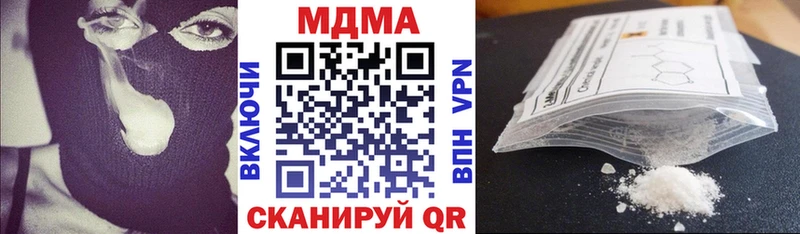Купить  Губаха  МДМА молли 