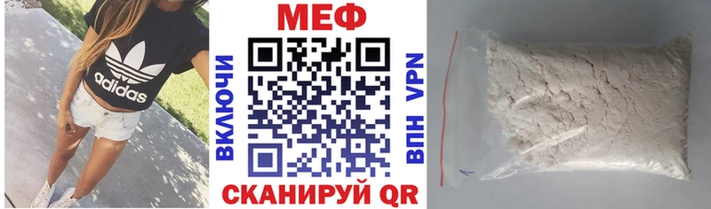 Купить закладки  Губаха  МЯУ-МЯУ мяу мяу 