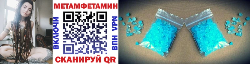 Купить  Губаха  Первитин Декстрометамфетамин 99.9% 