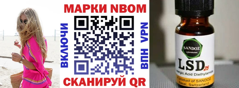 Наркотические марки 1500мкг  Купить закладки  Губаха 