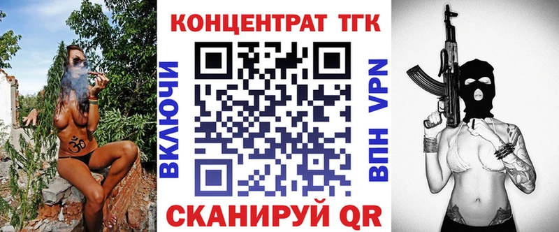Купить закладки  Губаха  Дистиллят ТГК гашишное масло 